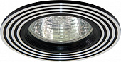 Светильник точечный Feron CD2300 серебро черный MR16 G5.3