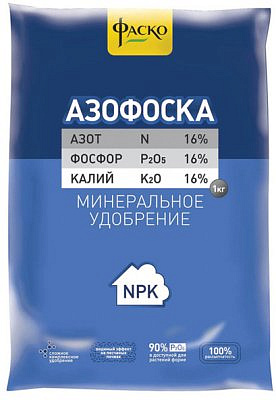 Азофоска 1кг Фаско
