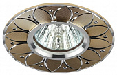 Светильник точечный Maksisvet 42 KL SL/GD точечный алюминий MR1серебро золото