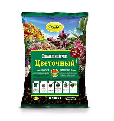 Грунт ЦВЕТОЧНЫЙ 50л Фаско