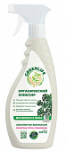 Органический эликсир спрей "Универсальный для фикусов и пальм" 0,5 Green Life GL502 
