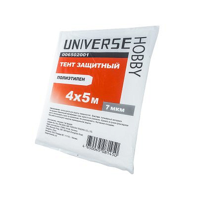 Защитный тент 7мкм 4х5м 006502001
