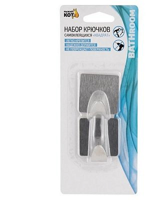 Набор крючков самоклеящихся "Квадрат", 2 шт