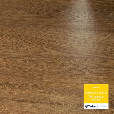 Ламинат Tarkett Woodstock Premium 833 Дуб шервуд тобакко 1292*194*8мм 33 класс