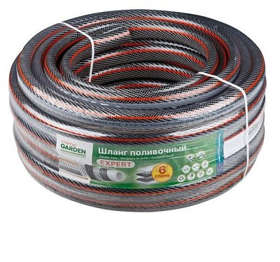 Шланг поливочный 3/4*25м STARTUL GARDEN EXPERT ST6207-3/4-25