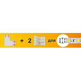 Соединительная плата  L для зажим разъема + 2 зажима 2-х конт SMD5050