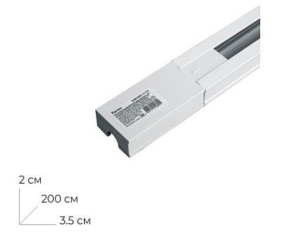 Шинопровод Feron 1005 CAB для трековых светильников, белый, 2м, в наборе токоввод, заглушка, крепление