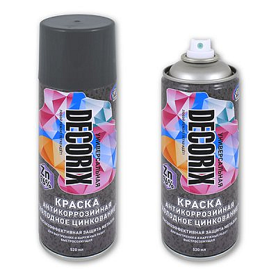 Краска аэрозольная DECORIX антикор.для защиты мет.цинк 96% 520мл 