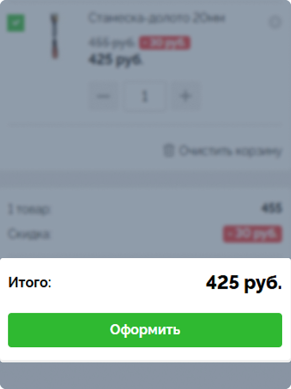 Вы можете перейти в корзину сразу после добавления товара, или продолжить покупки