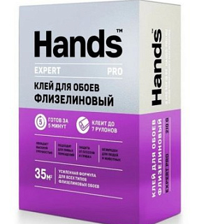 Клей для обоев Hands Expert PRO специальный  для всех типов флизелиновых обоев 210 гр 