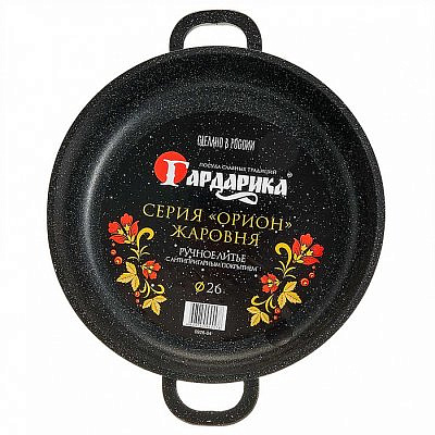 Жаровня Орион 26см антипригарное покрытие, без крышки