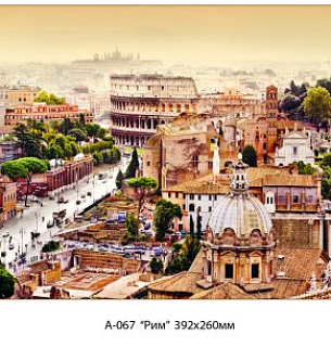 Фотообои А067 Рим  392*260