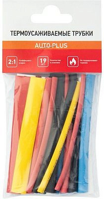 Термоусадка набор №2 авто импорт  REXANT