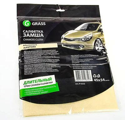 Салфетка для ухода за кузовом 45*55см (желтая) GRASS