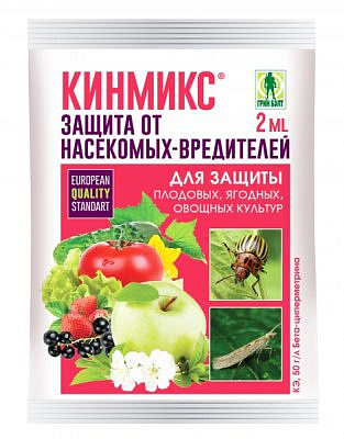 КИНМИКС от комплекса вредителей 01-683