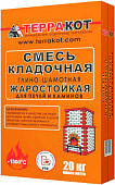 Смесь кладочная глино-шамотная Терракот 20 кг