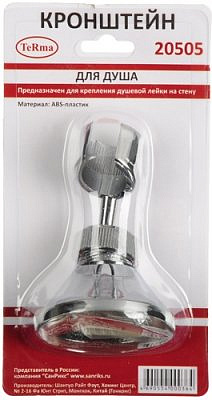 Кронштейн для душа MELODIA 20505 в блистере