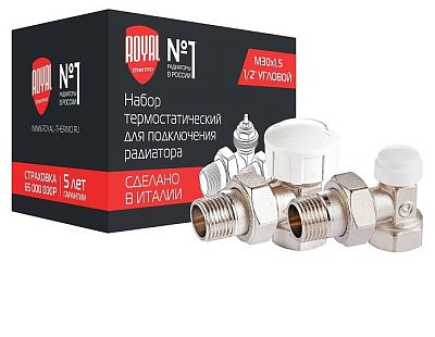 Набор термостатический для радиатора угловой, 1/2 М30х1,5