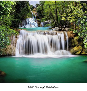 Фотообои Каскад 294*260