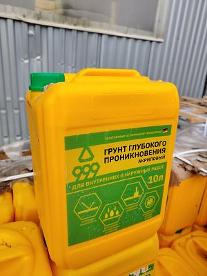 ГРУНТ 999  глубокого проникновения, канистра 10литров 
