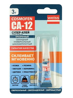 Супер клей CA 12, 3гр COSMOFEN Германия СА-500.160