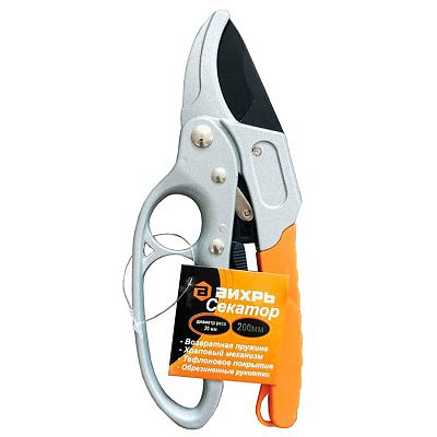 Секатор 200мм возвратная пружина, тефлоновое покрытие