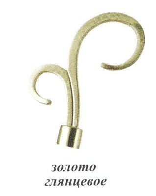 Наконечник Вьюнок золото глянцевое D16  16.01.09.100