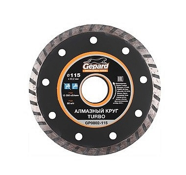 Алмазный круг 115*22мм универсальный ТУРБО//Gepard