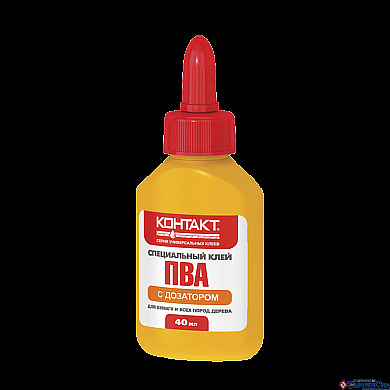 Клей ПВА Контакт 40мл КК288-040 ПВ