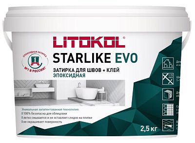 Затирочная смесь Litokol EVO  S.100 BIANCO ASSOLUTO 1,0 кг 