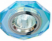 Светильник точечный Feron 8020-2 мультиколор серебро перламутр MR16 G5.3  
