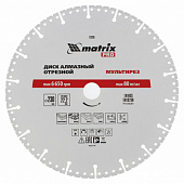 73200 Диск алмазный отрезной Мультирез 230*22,2м Matrix