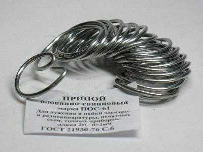 Припой ПОС-61 d=2мм с канифолью  50гр Смоленск