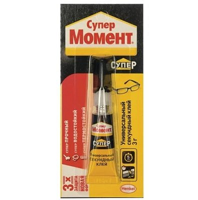 Супер Момент клей 3г мультикарта
