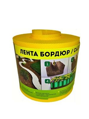 Лента бордюр садовая Классика 9м*10см,желтая