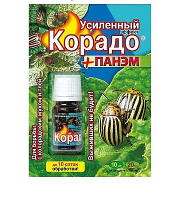 Корадо 10мл + панем(защита от корлорадского жука, тли) имидаклоприд 