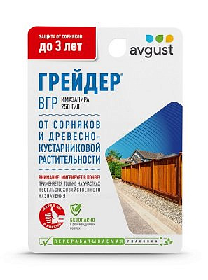 Средство от сорняков Грейдер 10мл