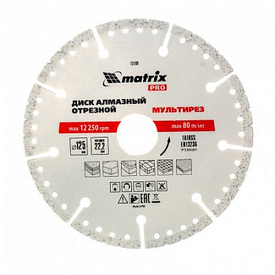 73199 Диск алмазный отрезной Мультирез 125*22,2м Matrix