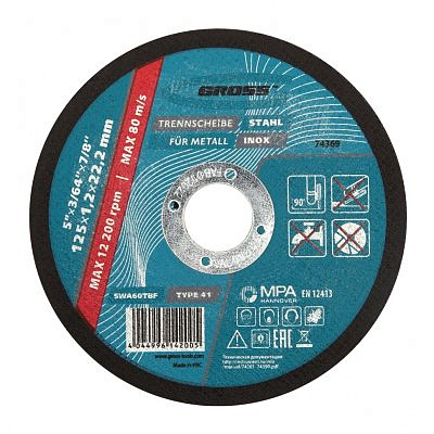 Круг отрезной по металлу 125*1,2*22,2мм Gross