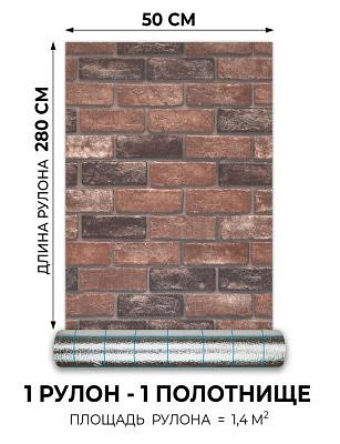Обои самоклеящиеся 500*2800*2 мм "Лувр" (WHS-005) 