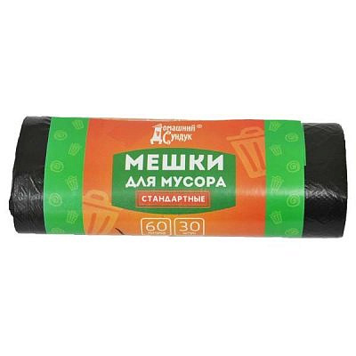Домашний сундук Мешки д/мусора Стандарт 60л 30шт черные 8мкм ДС 147