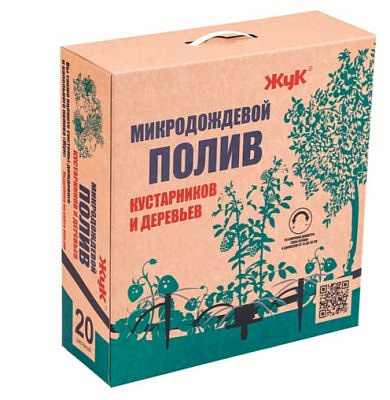Комплект для микродождевого полива "ЖУК" на 20 растений