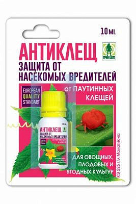 АНТИКЛЕЩ 10мл
