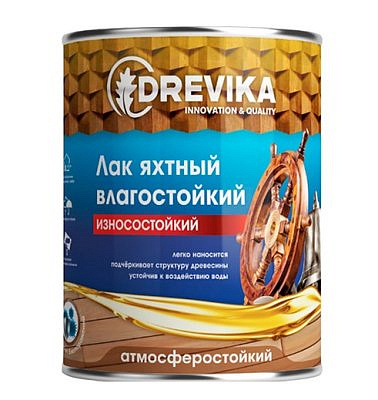 Лак Яхтный глянцевый 1,8 кг DREVIKA