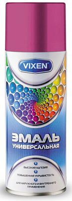 Эмаль универсальная фиолетовая аэрозоль 520мл VIXEN