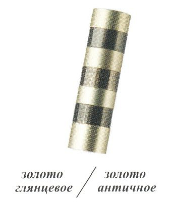 Наконечник Мираж золото глянцевое/античное D16  16.01.18.100/101