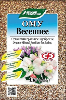 Удобрение ОМУ "Весеннее" 1кг /Буй/  4/3443