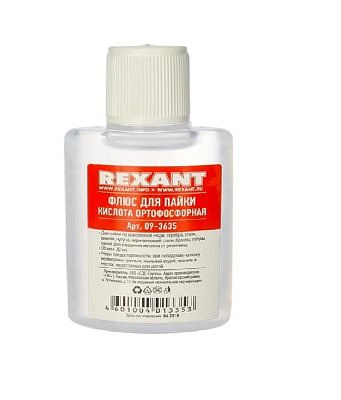 Флюс для пайки Кислота Ортофосфорная REXANT 30мл 09-3635