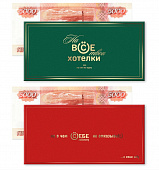 Конверт для денег, ВСЁГАЗИН 17x8см, бумага, фолинг 499-117
