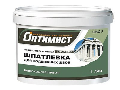 Шпатлевка Оптимист для подвижных швов акрил. высокоэластичная 1,5кг